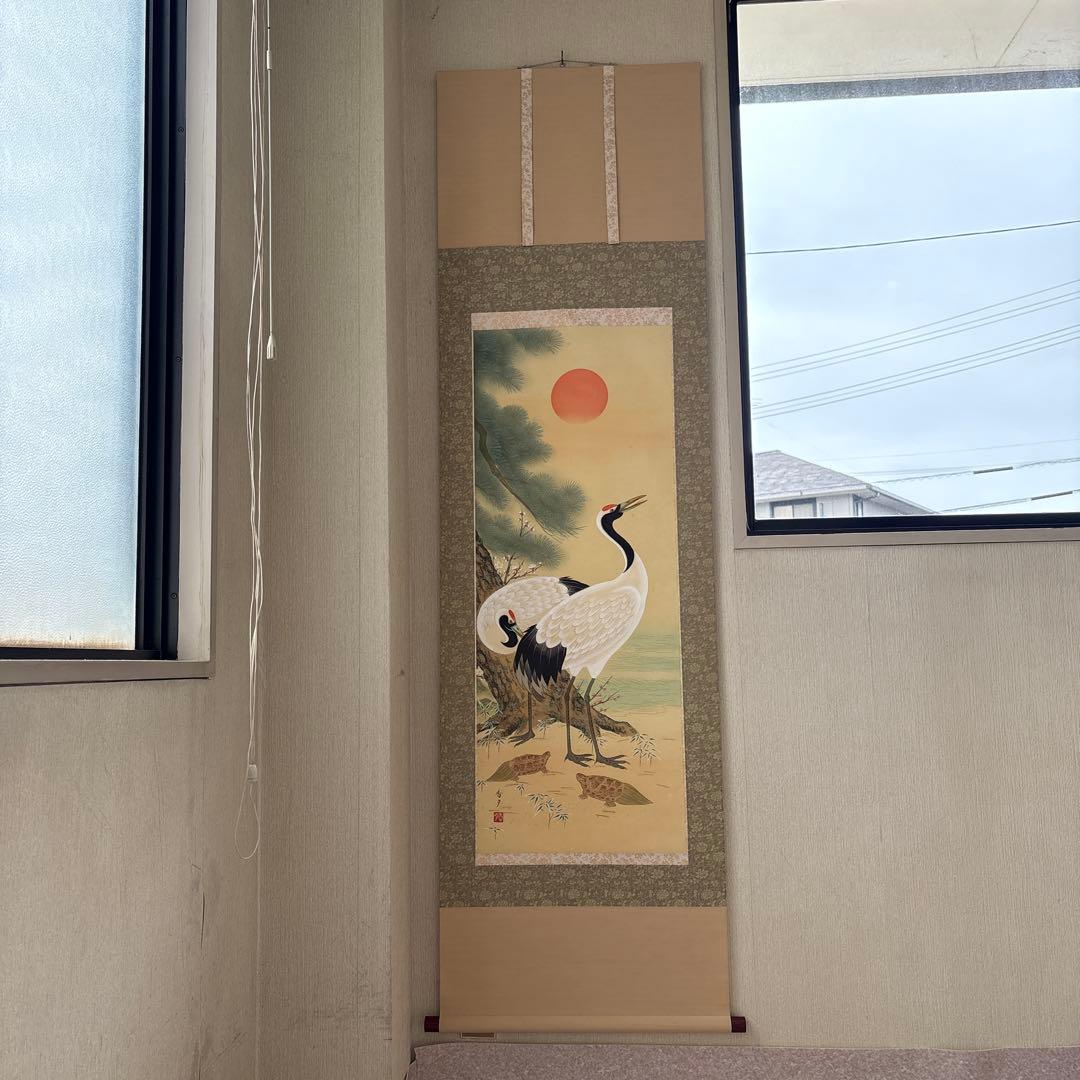 掛軸 江川香夕 松竹梅鶴亀　風景画 双鶴図　双亀図　慶事掛け