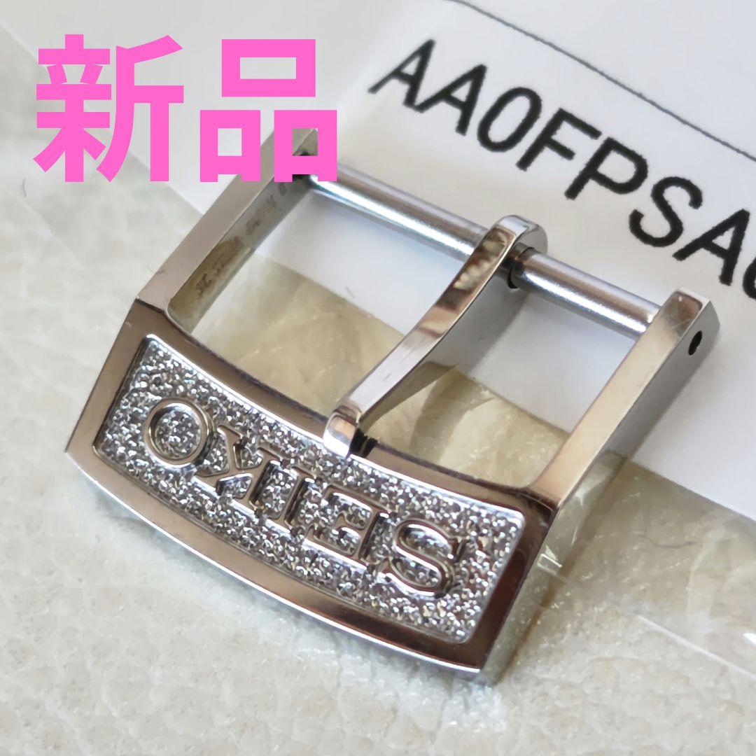 ❶【新品】復刻版　グランドセイコー、キングセイコー純正尾錠16mm