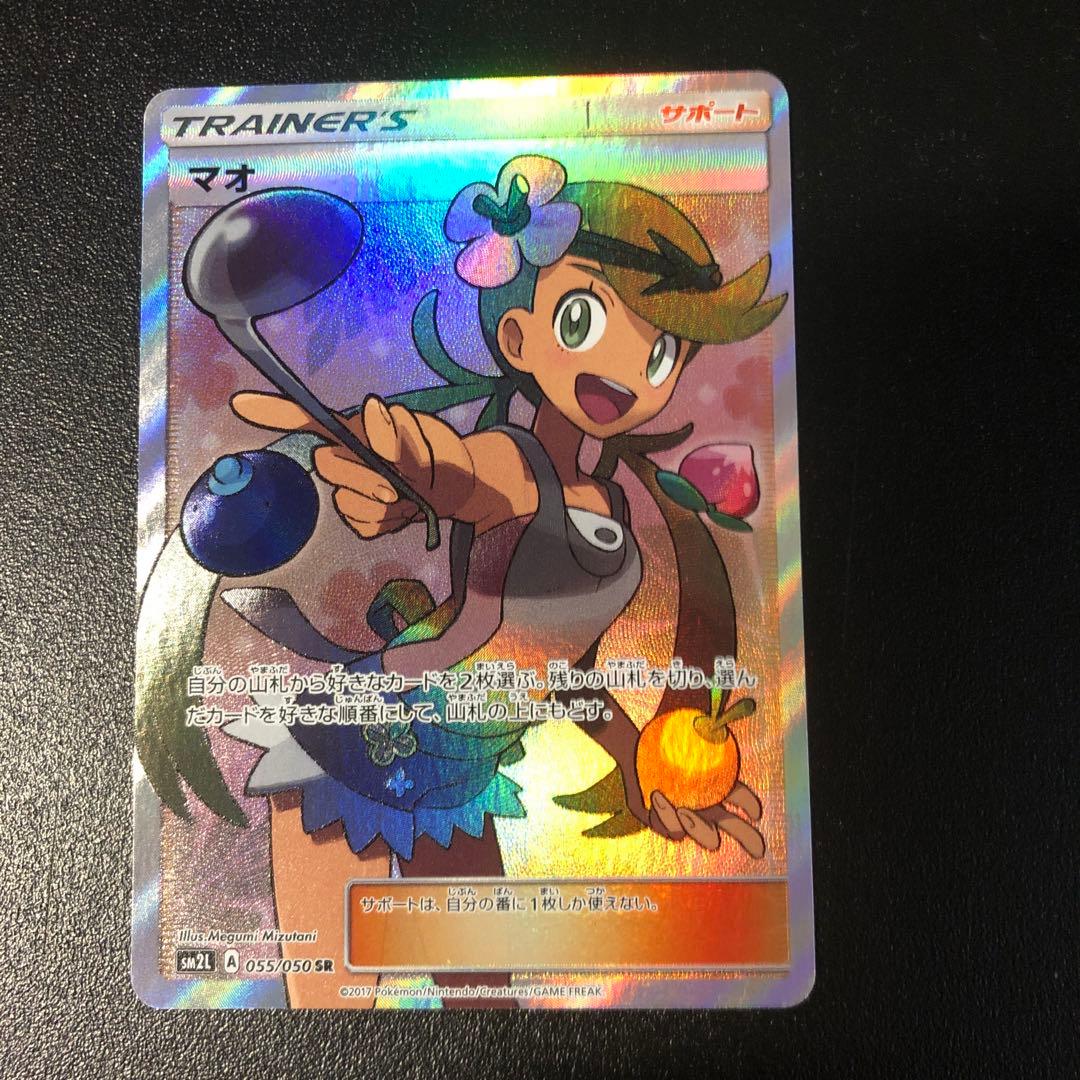 ポケモンカード マオ SR