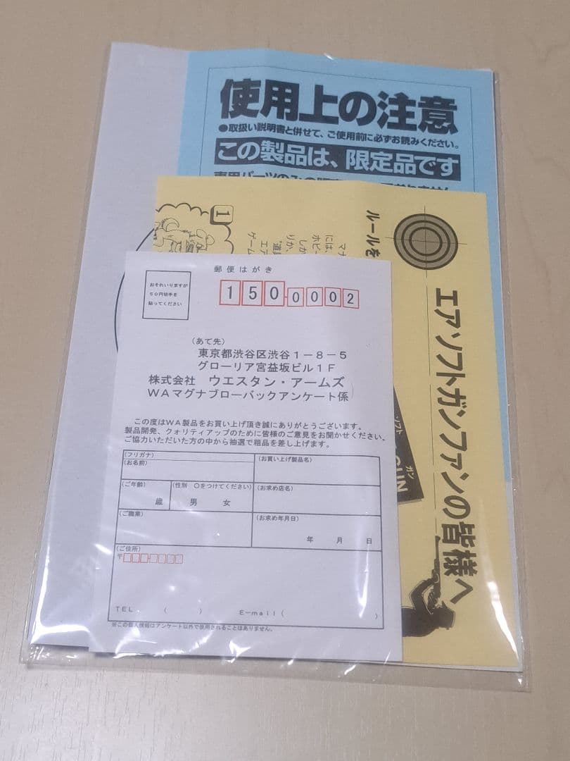 WA【SVI】Tikiハイブリッド／ブラックver.