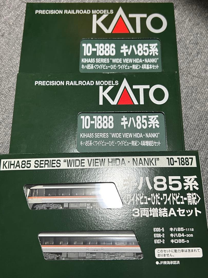 おまけ付き　KATO Nゲージ　キハ85系〈ワイドビューひだ・南紀〉12両