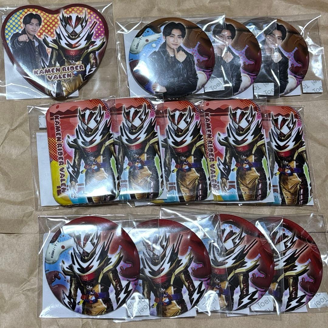 ガヴ TOSくじ 辛木田絆斗 ヴァレン フラッペカスタム 13個