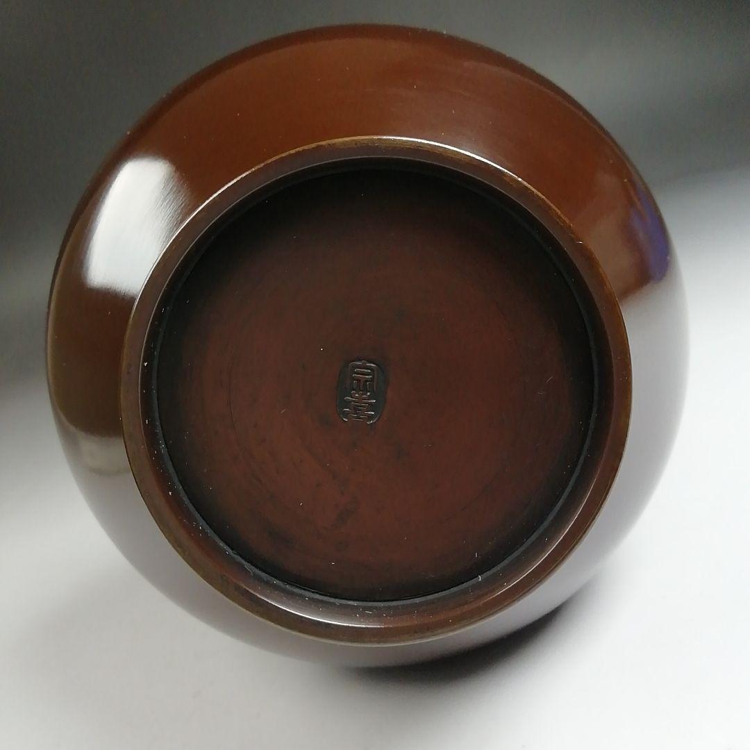 Ｔ７８９　花入　『唐銅　下蕪耳付花入』『藤井宗喜 造』　共箱　茶道具　花器