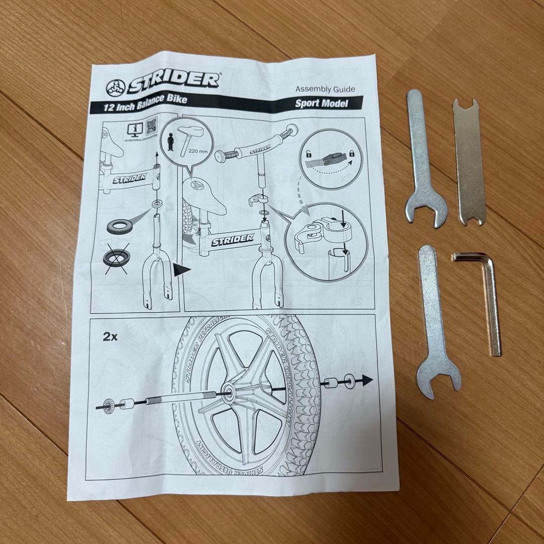 【未使用に近い】STRIDER ストライダー スポーツモデル アイスブルー 限定