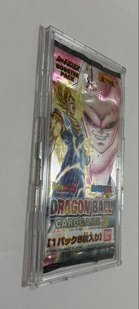 ドラゴンボールカードゲーム未開封パック