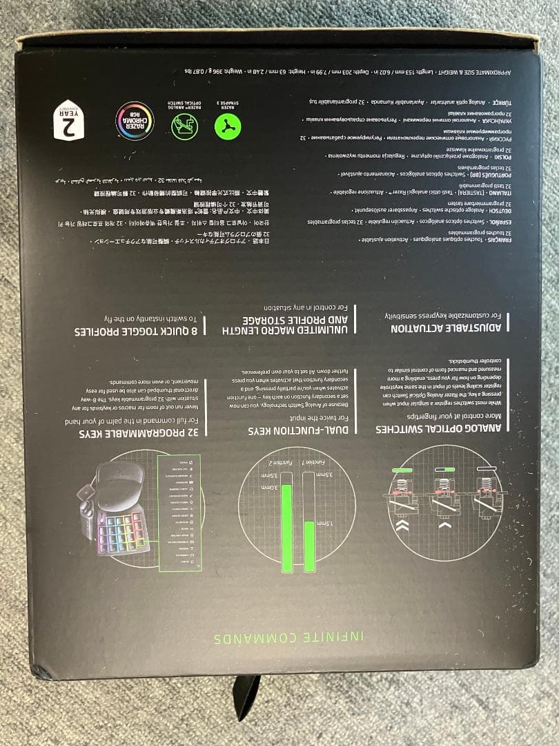 【極美品】Razer Tartarus Pro 左手キーパッド