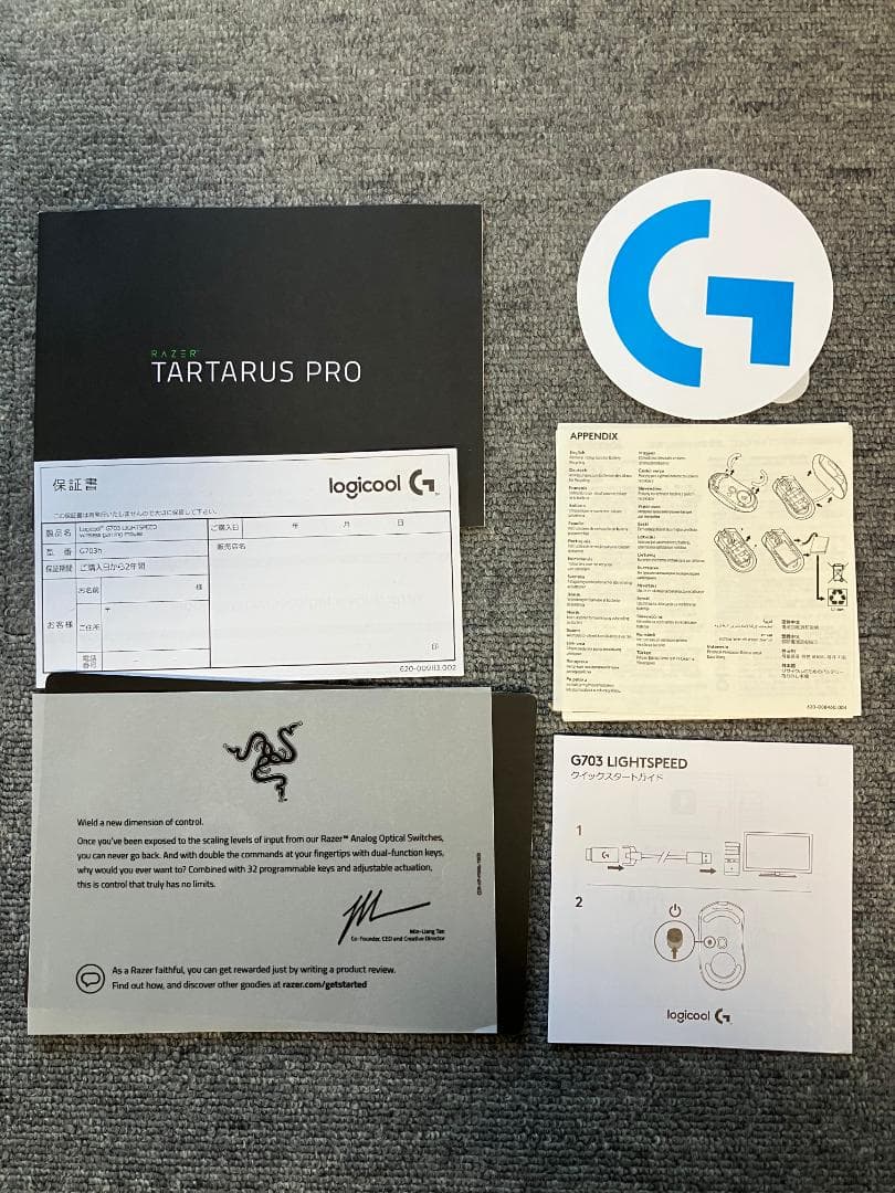 【極美品】Razer Tartarus Pro 左手キーパッド