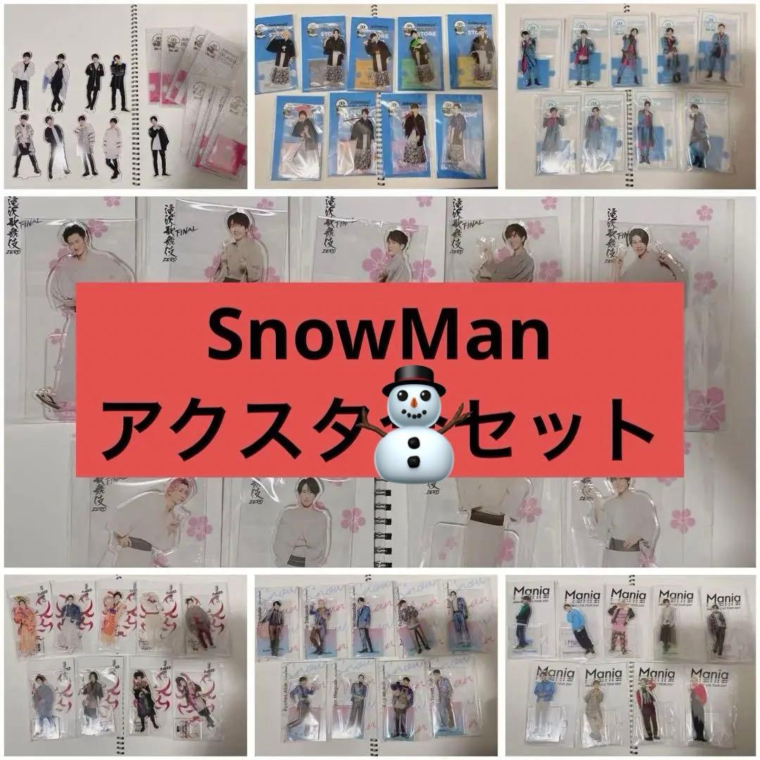 Man アクスタ 9人 セット 全員　写真のもの