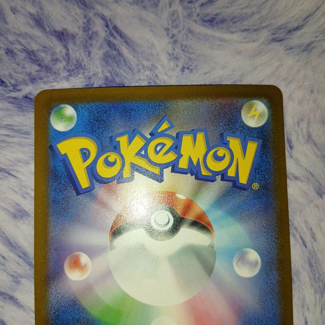 メガゲンガーex ・SAR！ポケモンカード