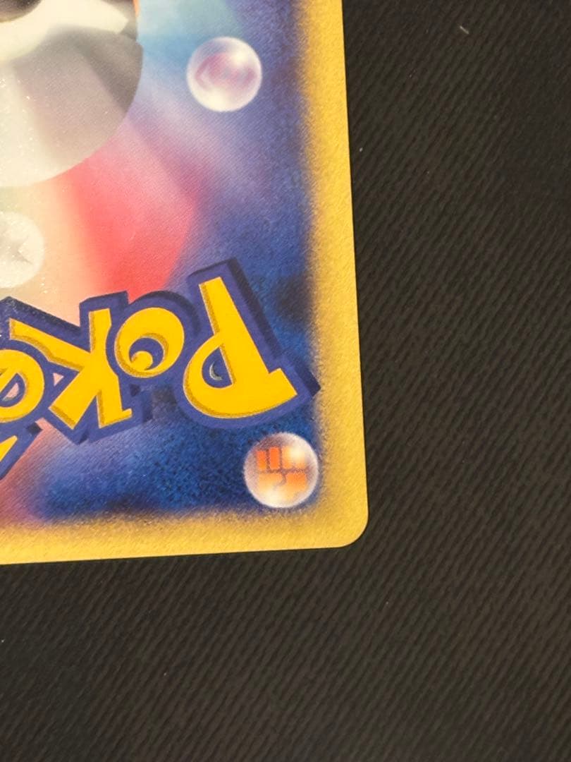 はじまりの樹のミュウ(映画10周年記念)