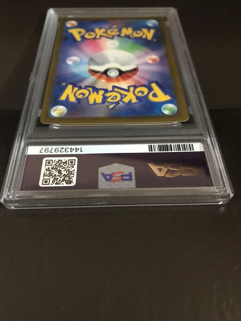 メガリザードンX EX INFERNO X レアカード　PSA10