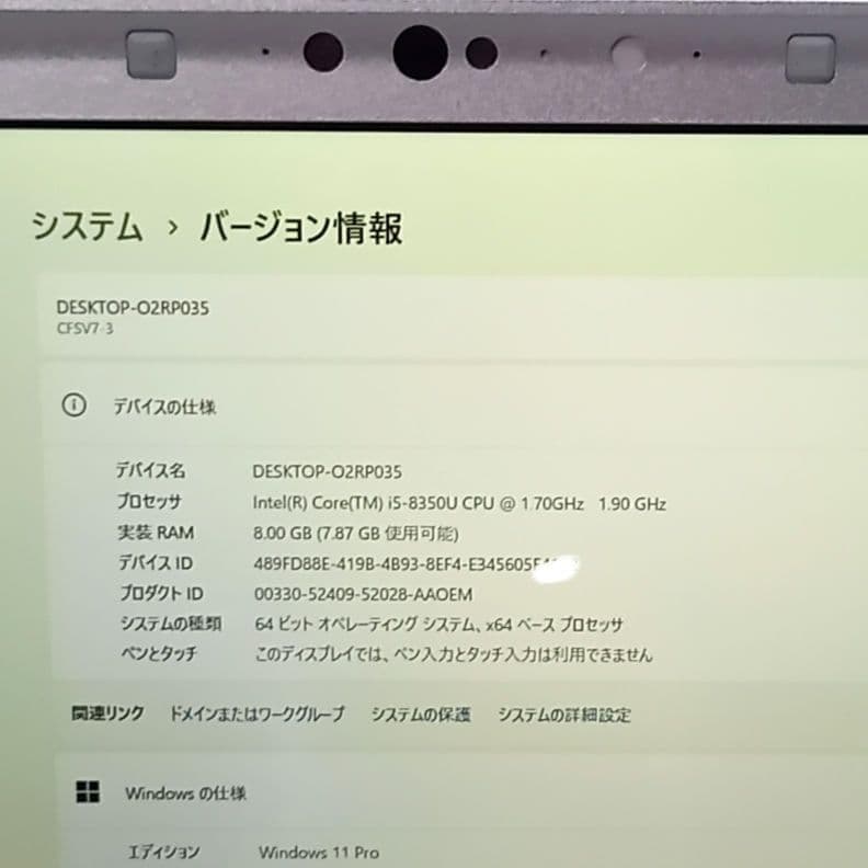 Let's note SV7 高性能ノートPC 新品SSD1TB バッテリー良好