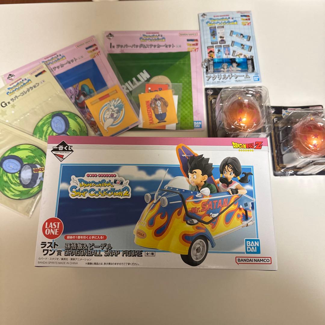 ドラゴンボール一番くじ ラストワン賞とおまけ
