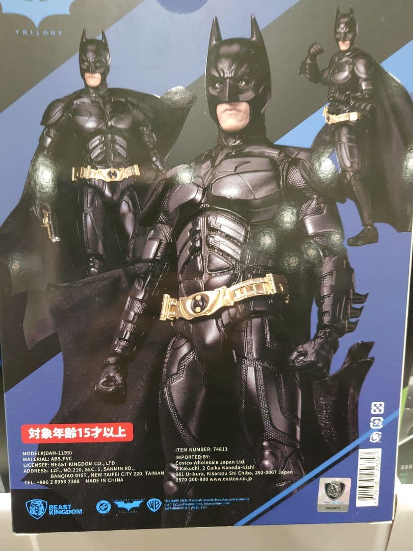 Beast Kingdom バットマン＆ジョーカー ダイナミック フィギュア2体