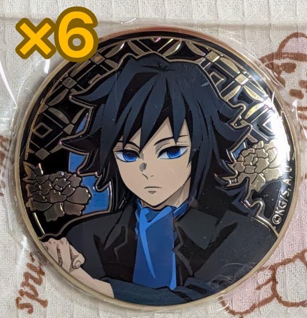 鬼滅の刃 AGF レリーフメタル缶バッジ 冨岡義勇 6点セット