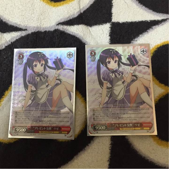 ヴァイス ごちうさ