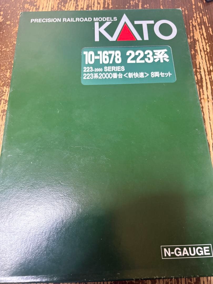 KATO 10-1678 223系2000番台<新快速>8両セット