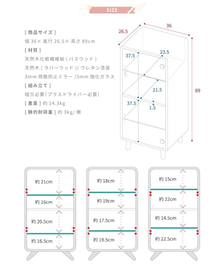 東谷　AZUMAYA コレクションシェルフ L ハイタイプ　パープル