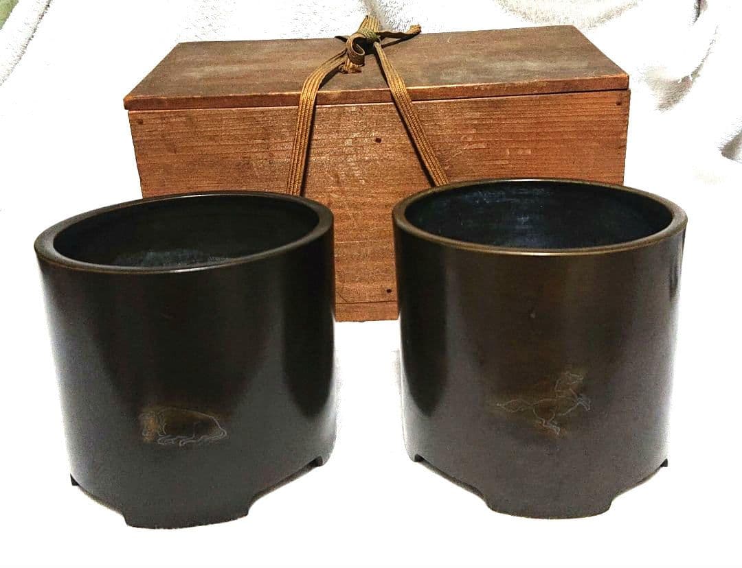 銅製火入れ2個セット 動物彫刻付きA448