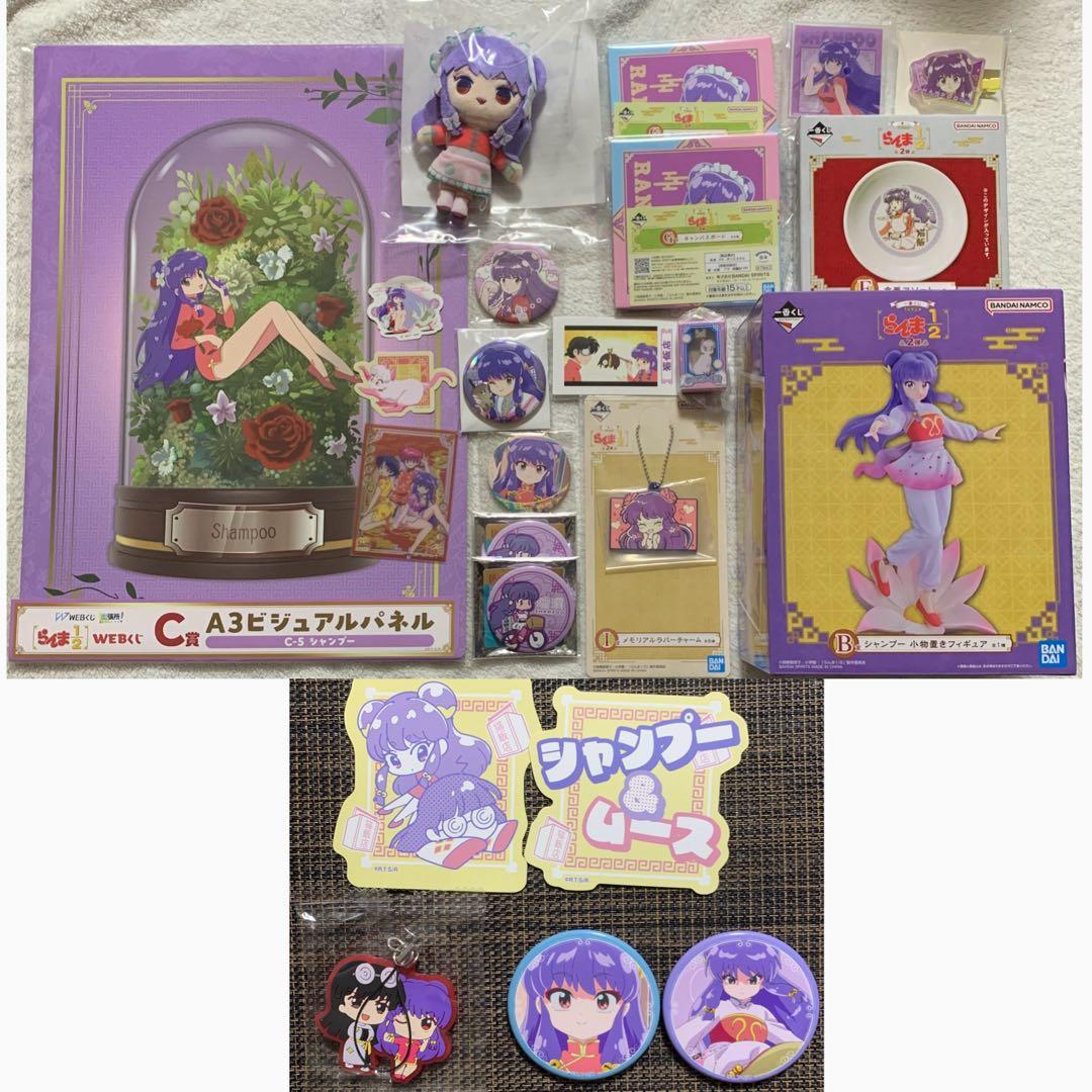 らんま1/2 シャンプー ラッキーくじ 一番くじ 缶バッジ まとめ売り