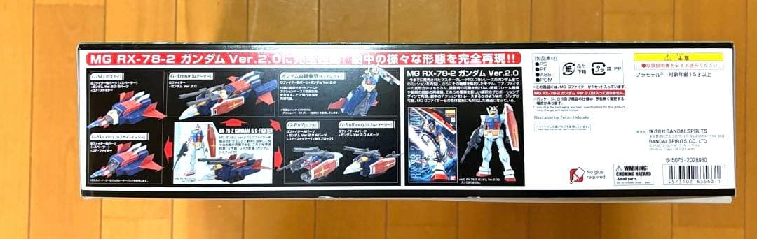 MG1/100 Gファイター