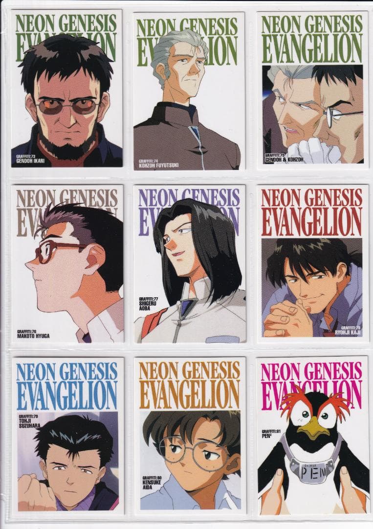 新世紀エヴァンゲリオン　カードダスマスターズ　 弐集　 フルコンプ　初版