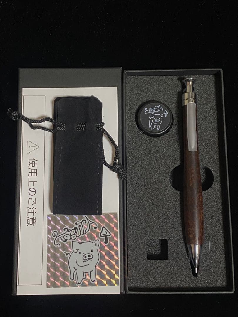 こぶた工房 シャープペンシル オーストラリアンマイオール 極上杢0.5mm