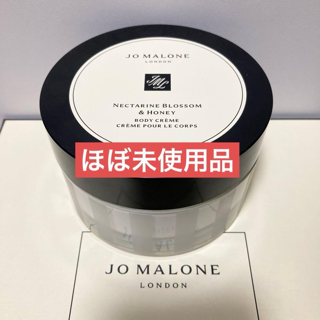 S*e様 Jo Malone ネクタリンブロッサム&ハニーボディークレーム ボデ