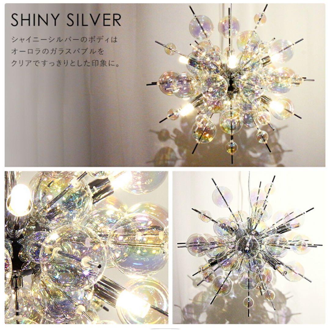 BALLON mini バブルシャンデリア ペンダントライト オーロラシルバー