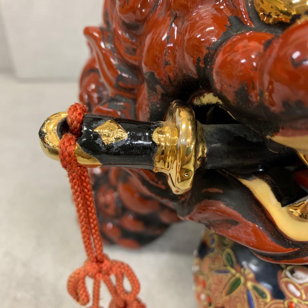 玉乗り 獅子 八幡窯 須栄義 金 赤 松竹梅 九谷焼 縁起物 招福 魔除け