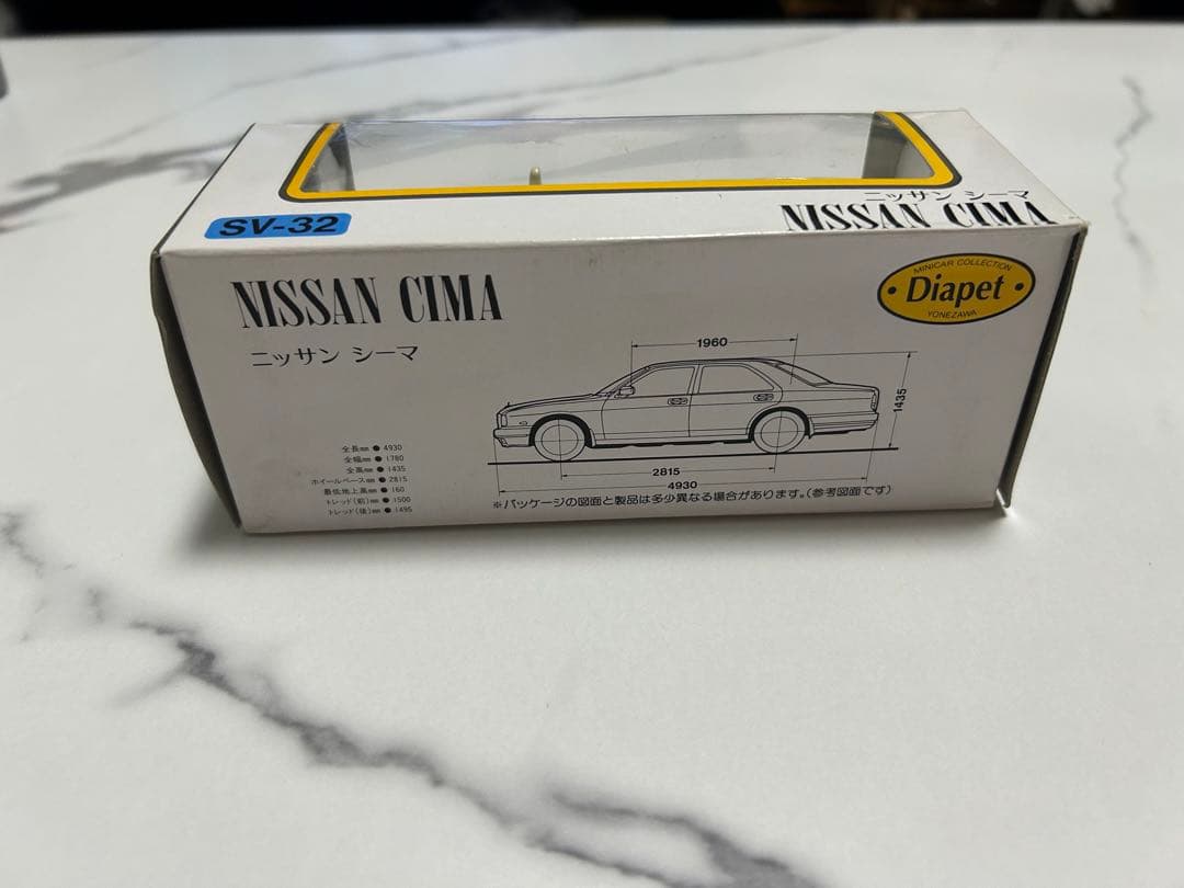 Diapet ニッサン　シーマ　[219]