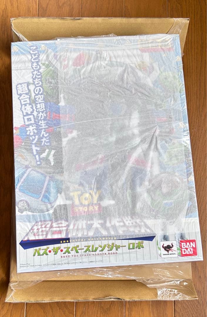 超合金　トイ・ストーリー超合体大作戦　新品　未開封　シュリンク付き☆