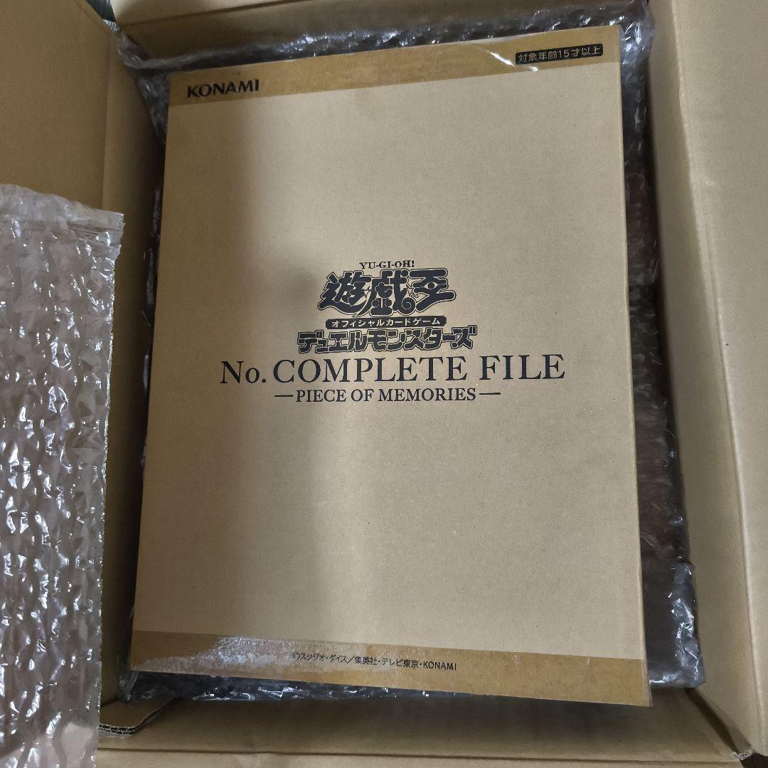遊戯王 No. COMPLETE FILE 開封　状態確認だけ