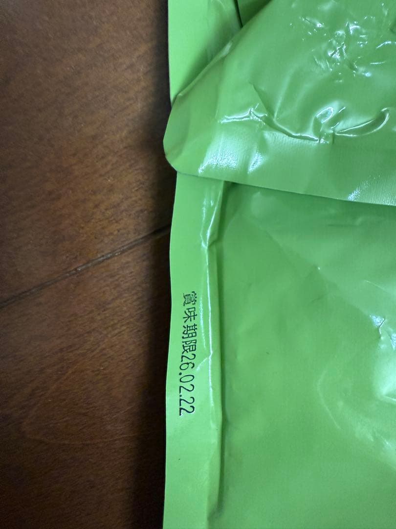 丸久小山園　抹茶　青嵐 500g 2袋