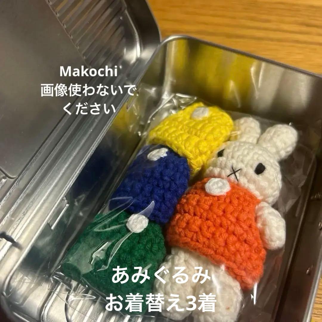 ミッフィー トラベルセット ジャストダッチ ミッフィー 70周年記念缶 オランダ