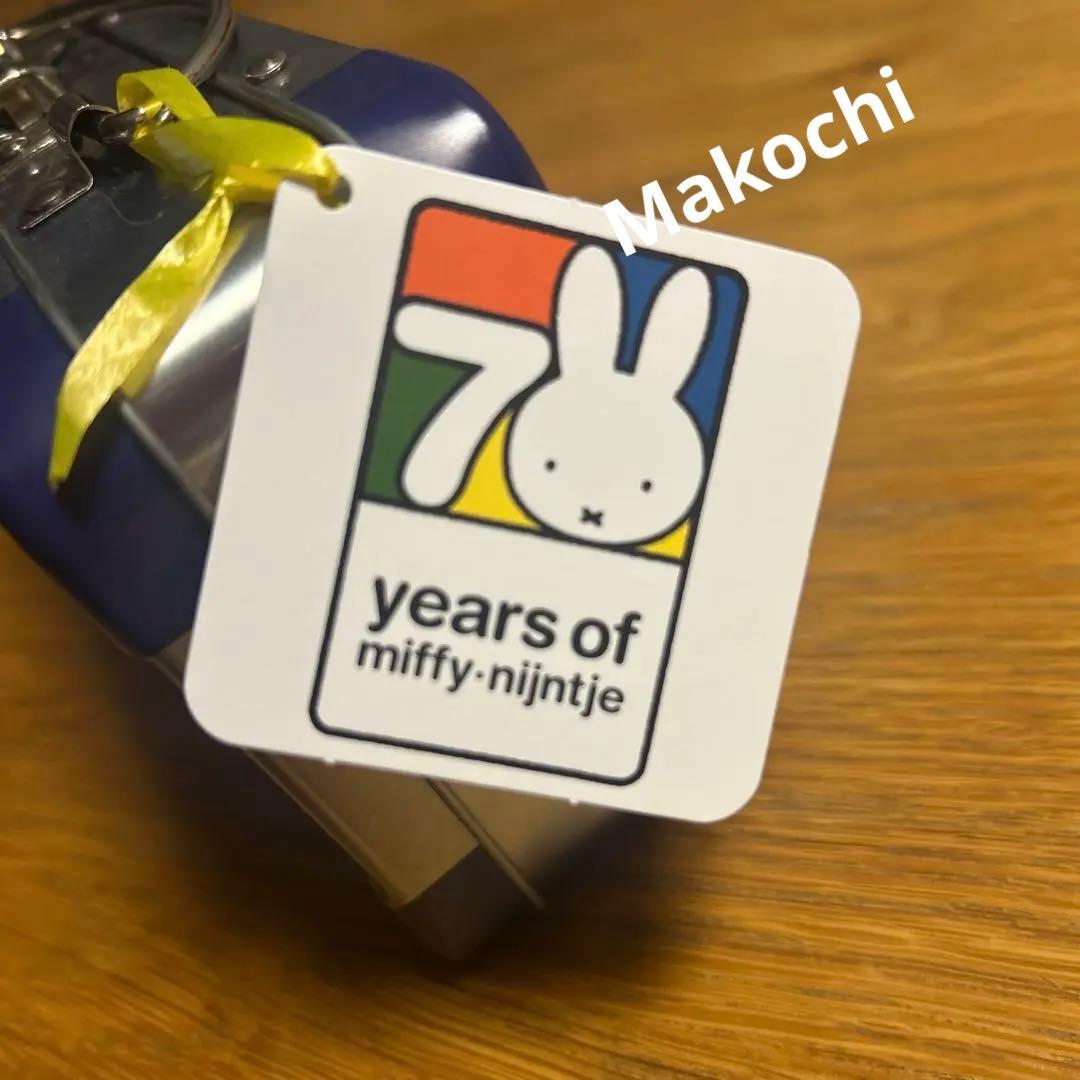 ミッフィー トラベルセット ジャストダッチ ミッフィー 70周年記念缶 オランダ