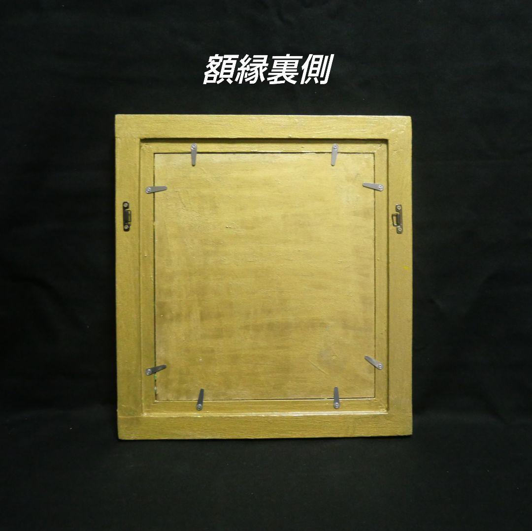 油絵 油彩 油彩画 絵 絵画【新緑の森】