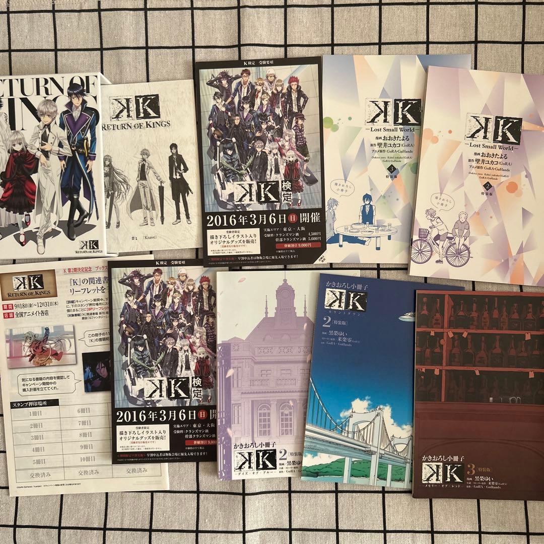 m*a様 アニメ　Ｋ　詰め合わせ