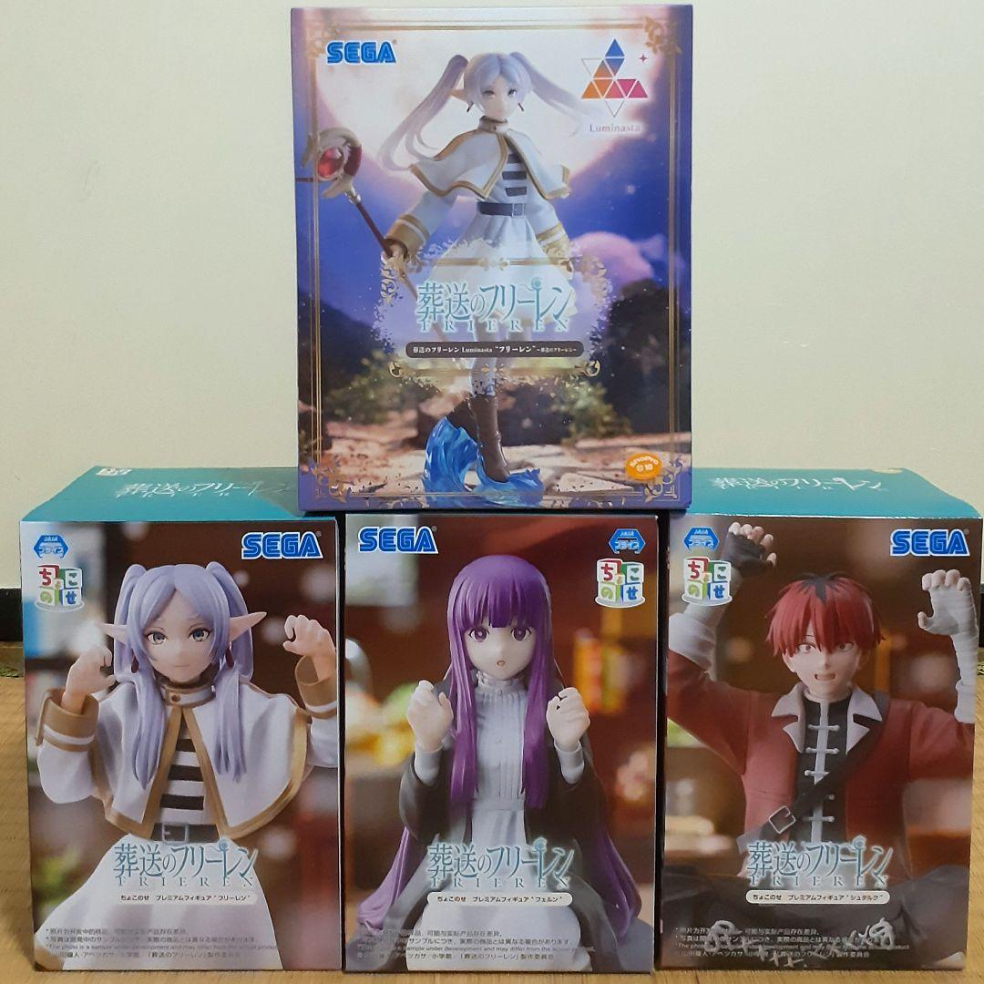 葬送の フリーレン　ルミナスタ　ちょこのせ　　フィギュア　4点セット