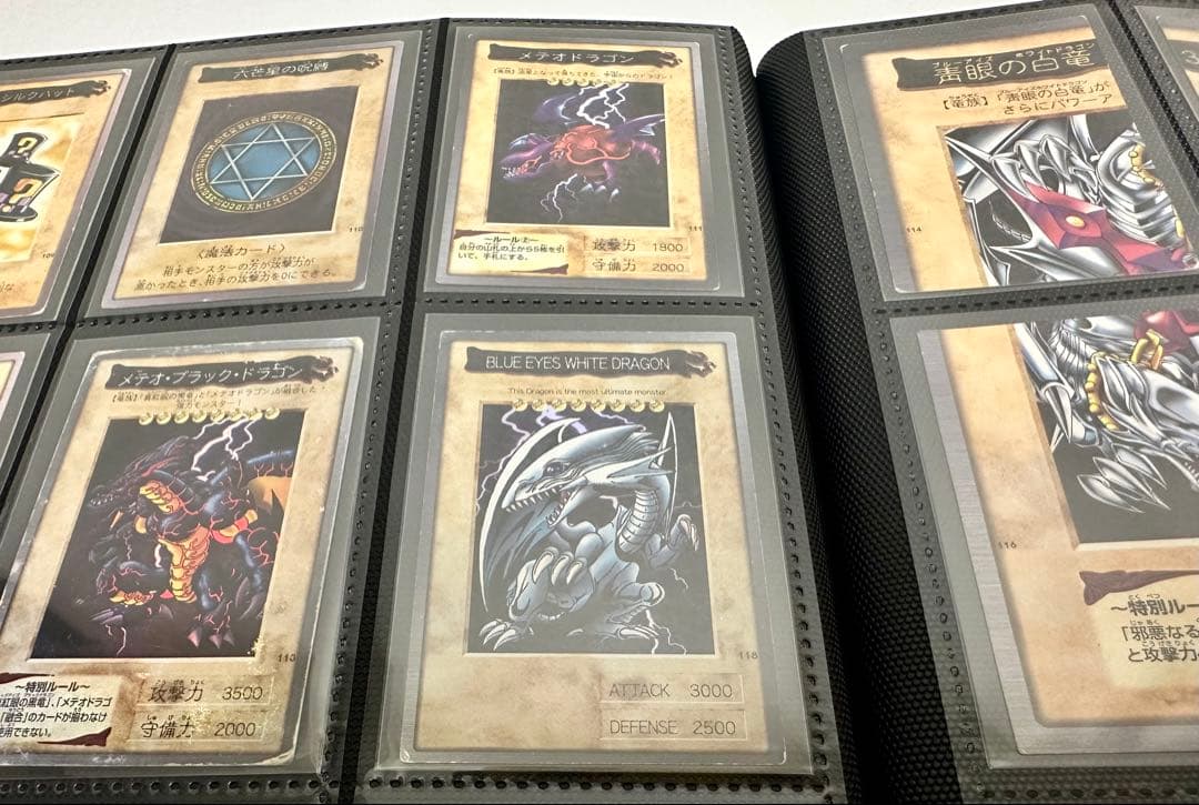 【貴重】バンダイ版 遊戯王 フルコンプ 全118枚