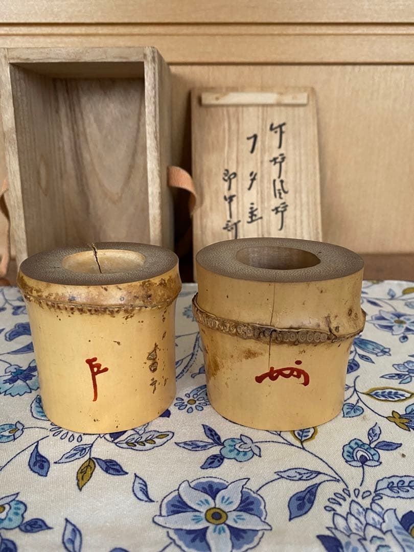 28日迄¥57,900〜お値下　黒田正玄作　炉・風炉蓋置　13代家元　即中斉書付