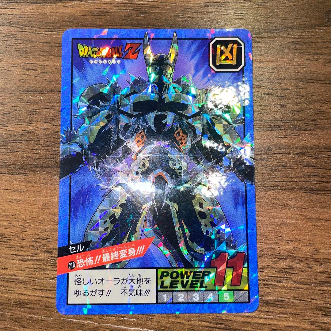 ★ドラゴンボール★カードダス★セル★