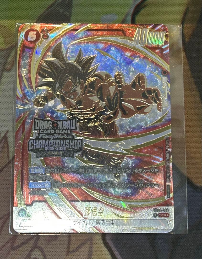 孫悟空 チャンピオンシップ best32 日本決勝 scr