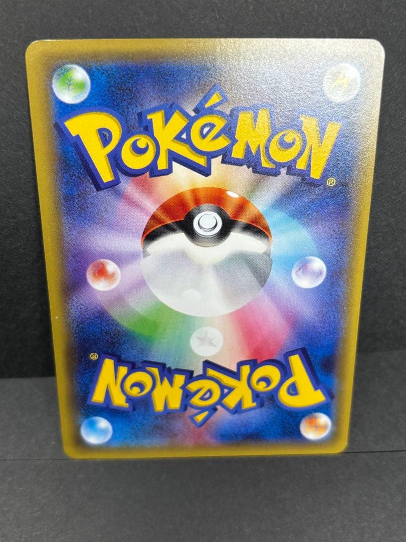 ポンチョを着たピカチュウ ポケモンカード プロモカード ポケモンセンター