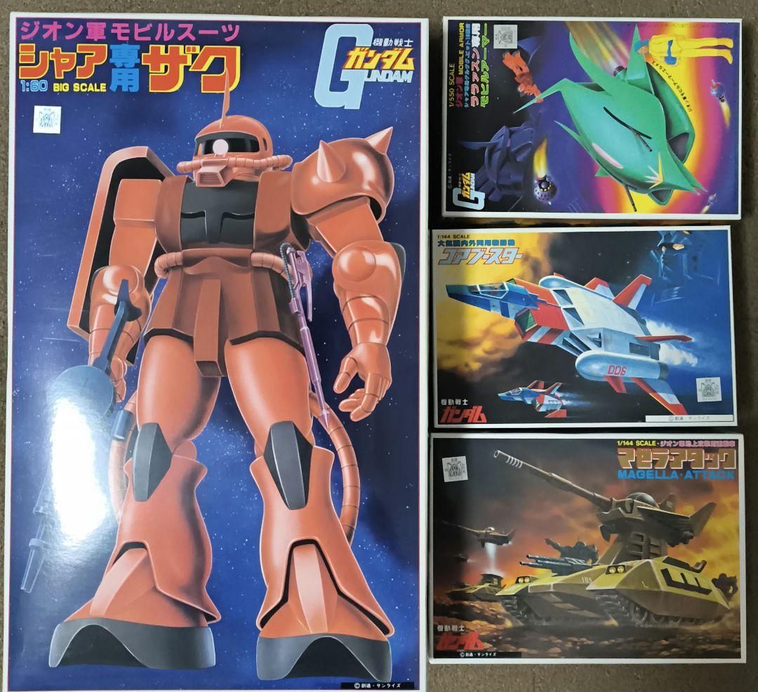 旧ガンプラ４種セット
