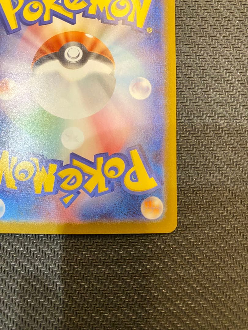 リーリエのピッピex SAR スタートデッキ100 ポケモンカード　No.32