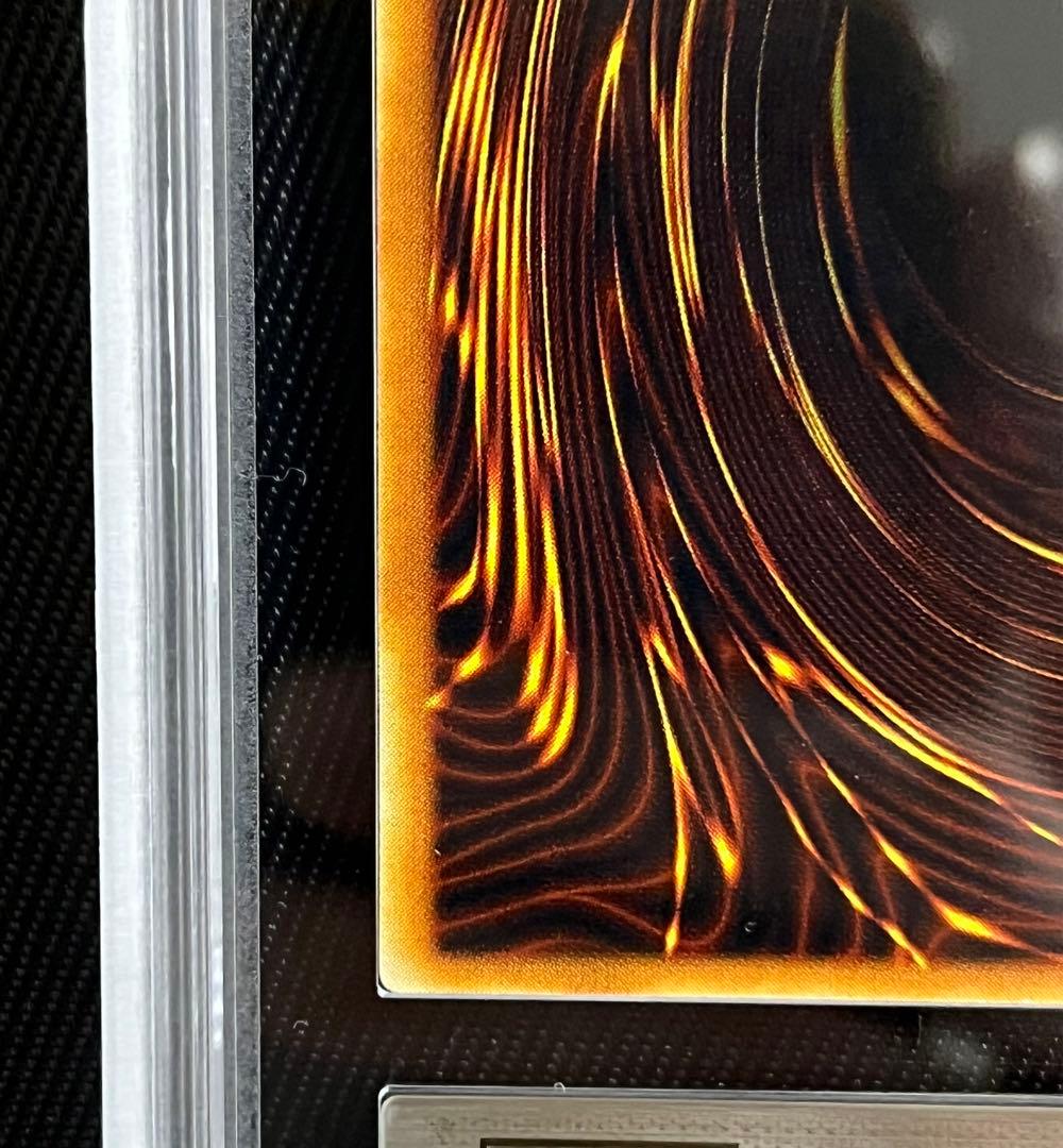 遊戯王　混沌帝龍　終焉の使者　レリーフ　アルティメットレア　ARS10