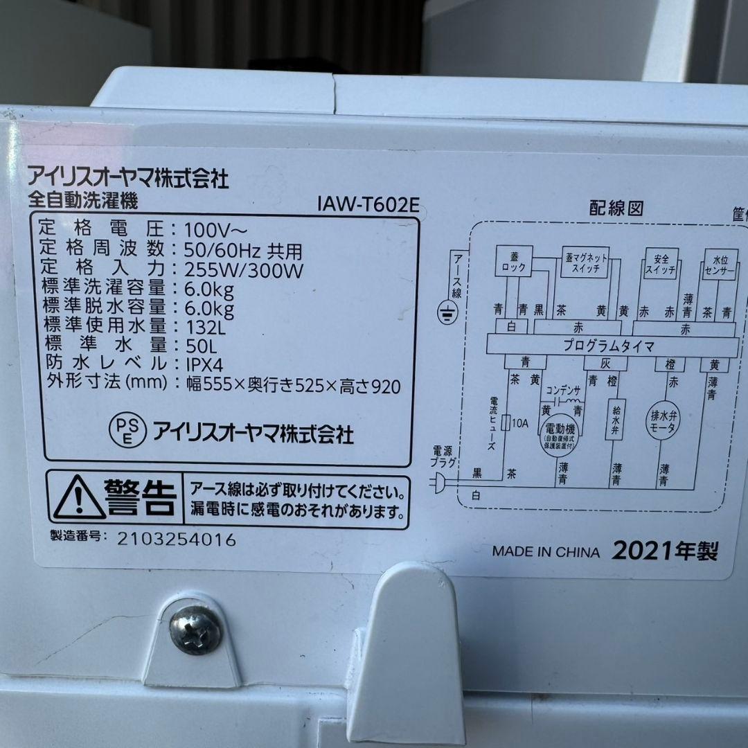 A15★人気家電4点セット★冷蔵庫　洗濯機　電子レンジ　炊飯器　家電セット