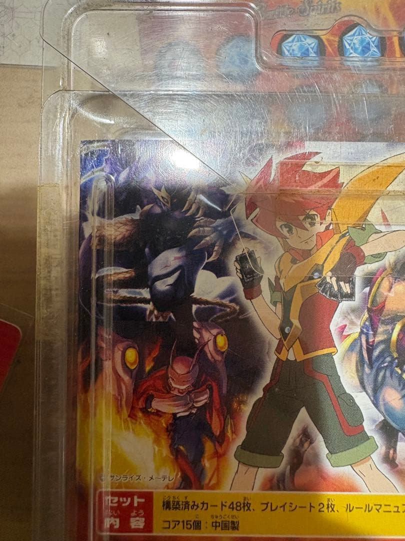 バトルスピリッツ 紅蓮の稲妻　未開封　日焼け