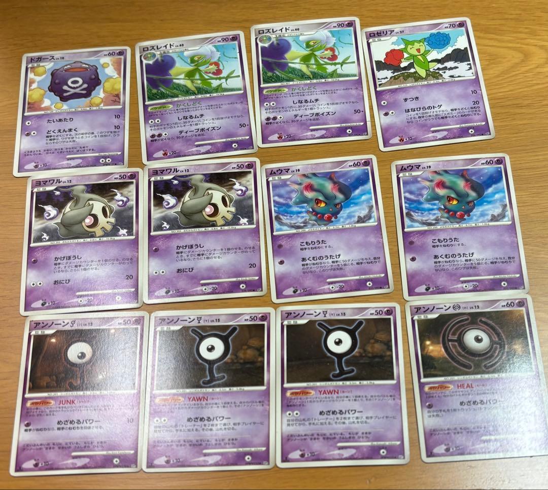 ポケモン カード まとめ売り ポケカ